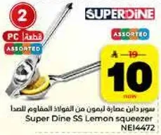 Super Dine SS Lemon squeezer