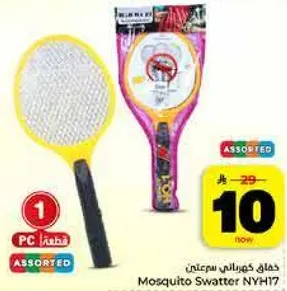 هفاف كويتي سرياني