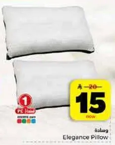 وساده اناقه