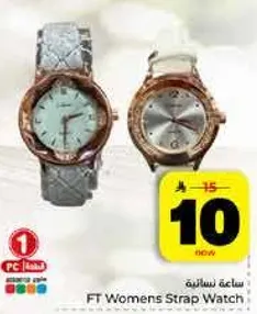 FT Women's Strap Watch