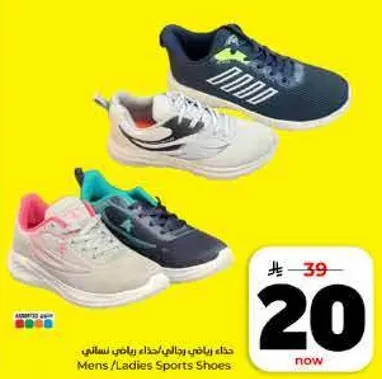 احذيه رياضيه للرجال/النساء