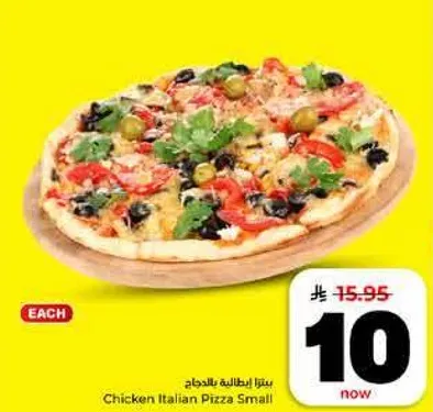 بيتزا ايطاليه بالدجاج