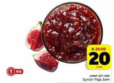 مربي تين سوري