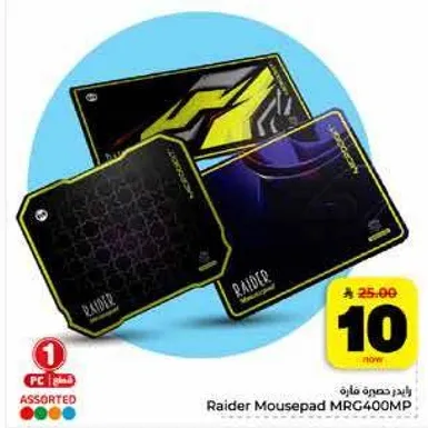 ماوس باد رايدر MRG400MP