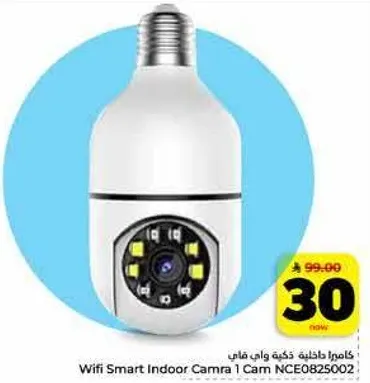كاميرا داخليه ذكيه واي فاي