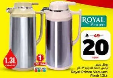 Royal Prince Vacuum Flask 1.3L