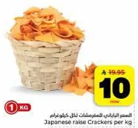 Japanese raise Crackers per kg