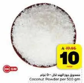 Coconut Powder for 500 gm