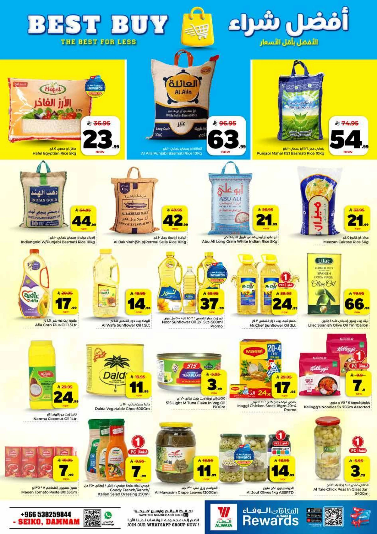 10,20,30 RIYAL DEALS - Page 13