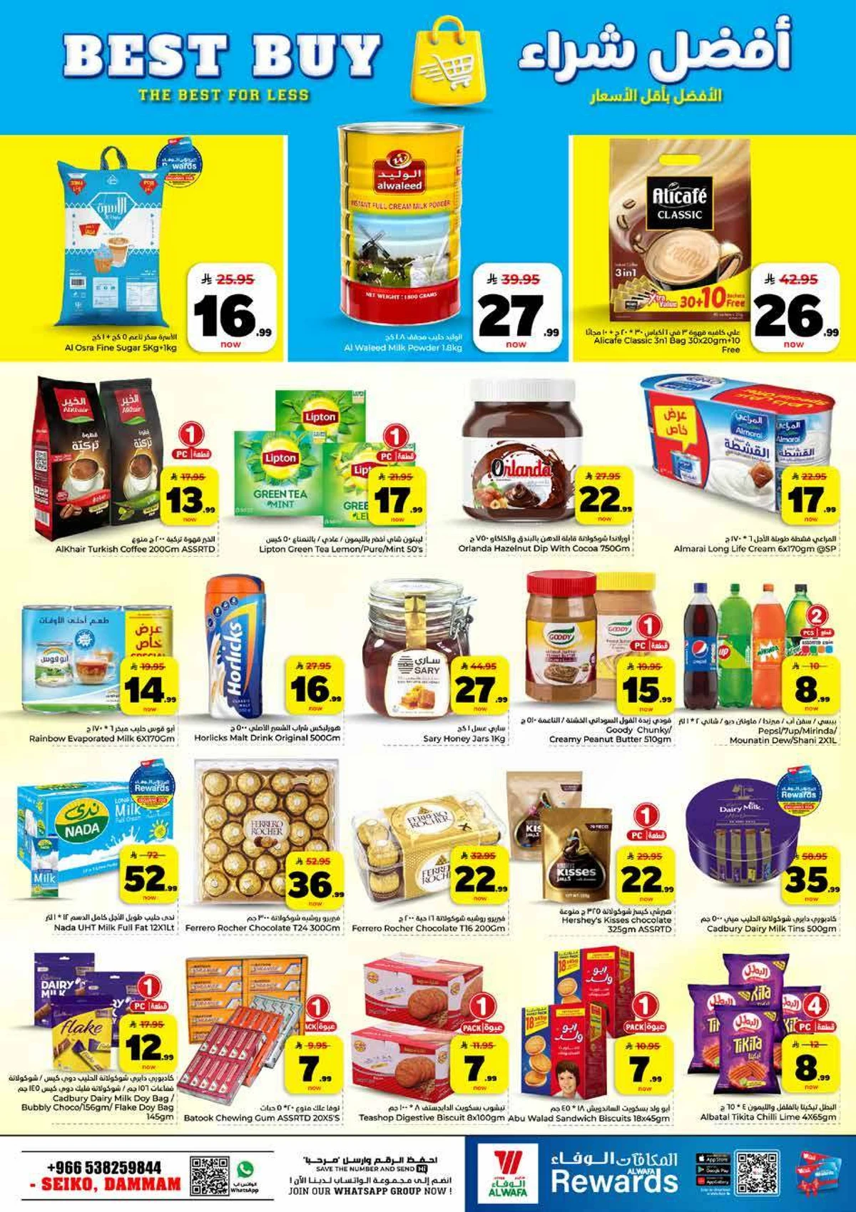 10,20,30 RIYAL DEALS - Page 14