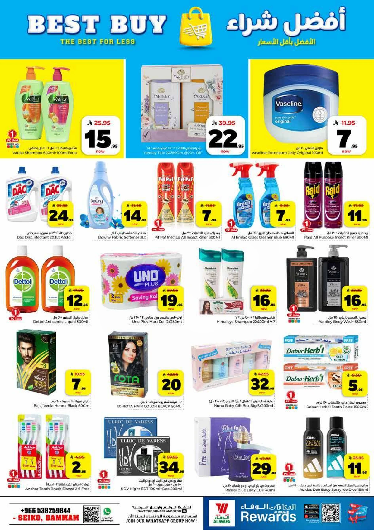 10,20,30 RIYAL DEALS - Page 16