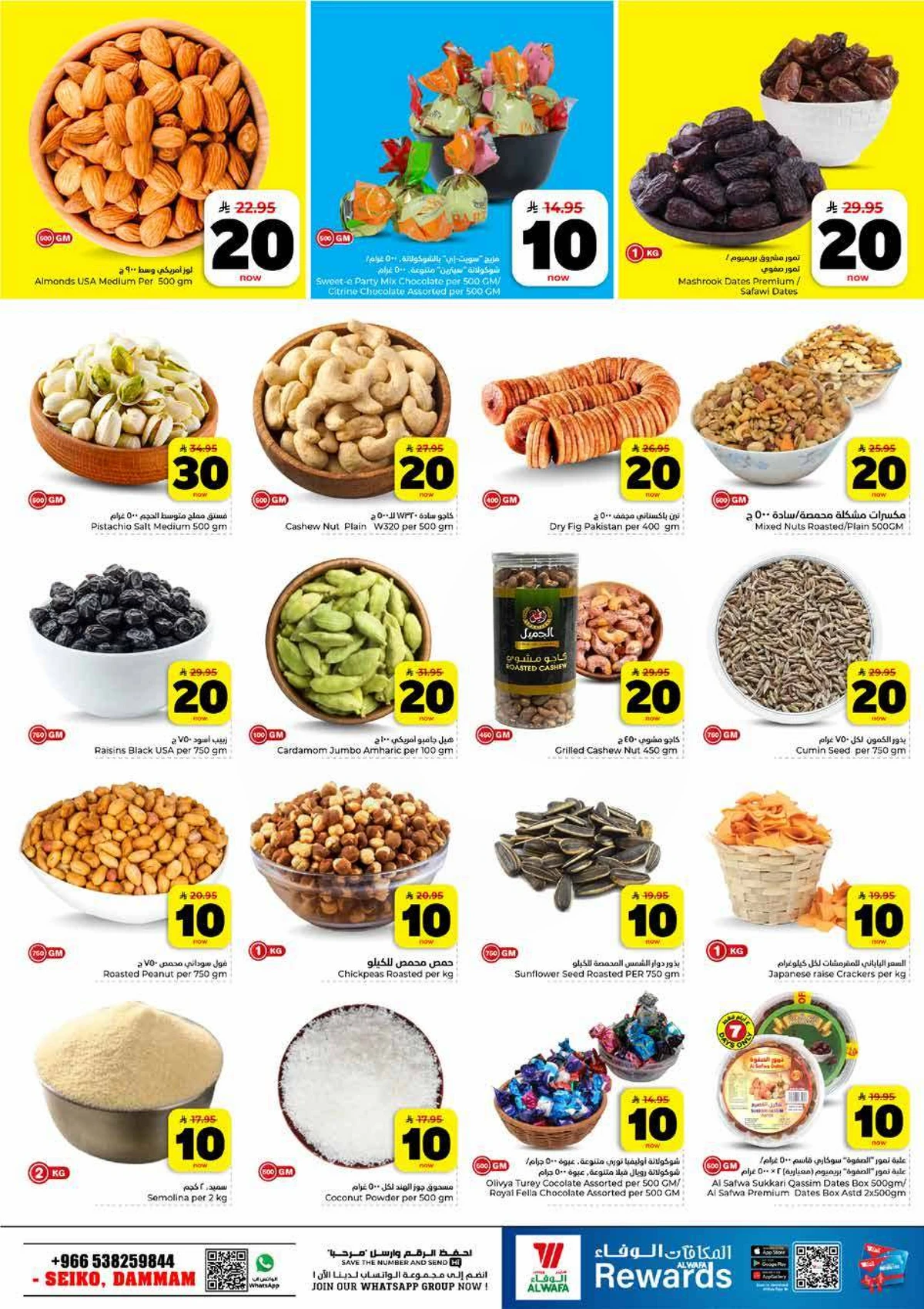 10,20,30 RIYAL DEALS - Page 4