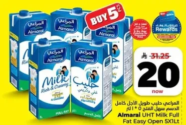 حليب المراعي طويل الاجل كامل الدسم 5 × 1 لتر