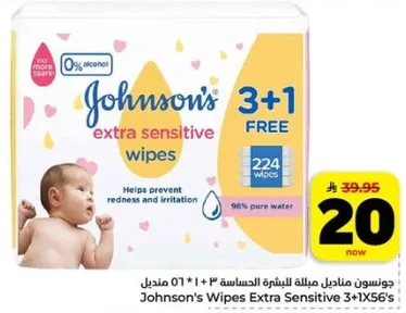 Johnson's Extra Sensitive Wipes help prevent redness and irritation.