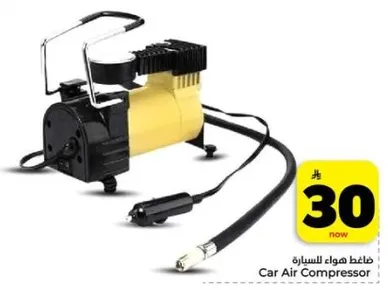 ضاغط هواء للسياره