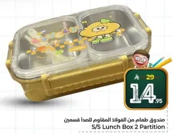 Lunch box for kids with two partitions.