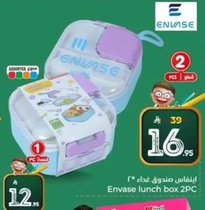 Envase lunch box 2PC