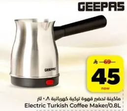 Electric Turkish Coffee Maker 0.8L