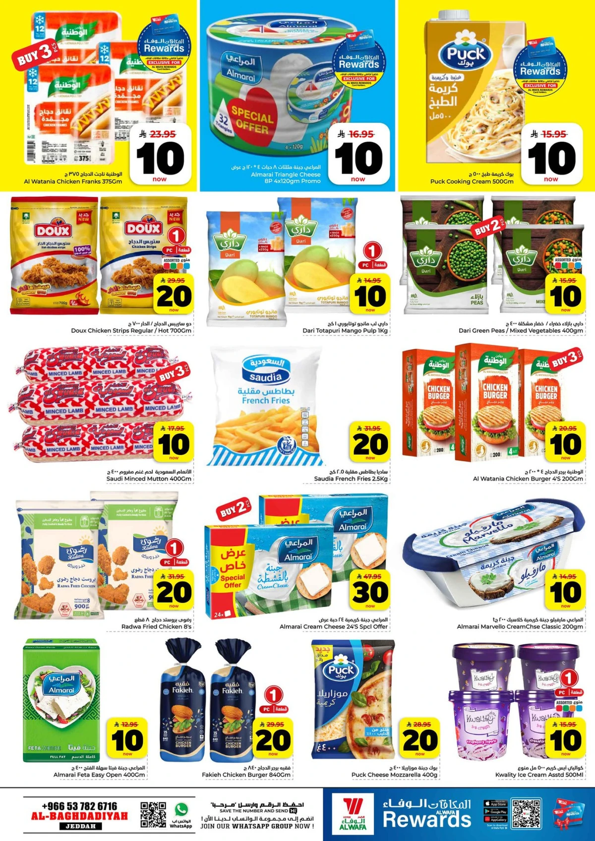 10,20,30 RIYAL DEALS - Page 10