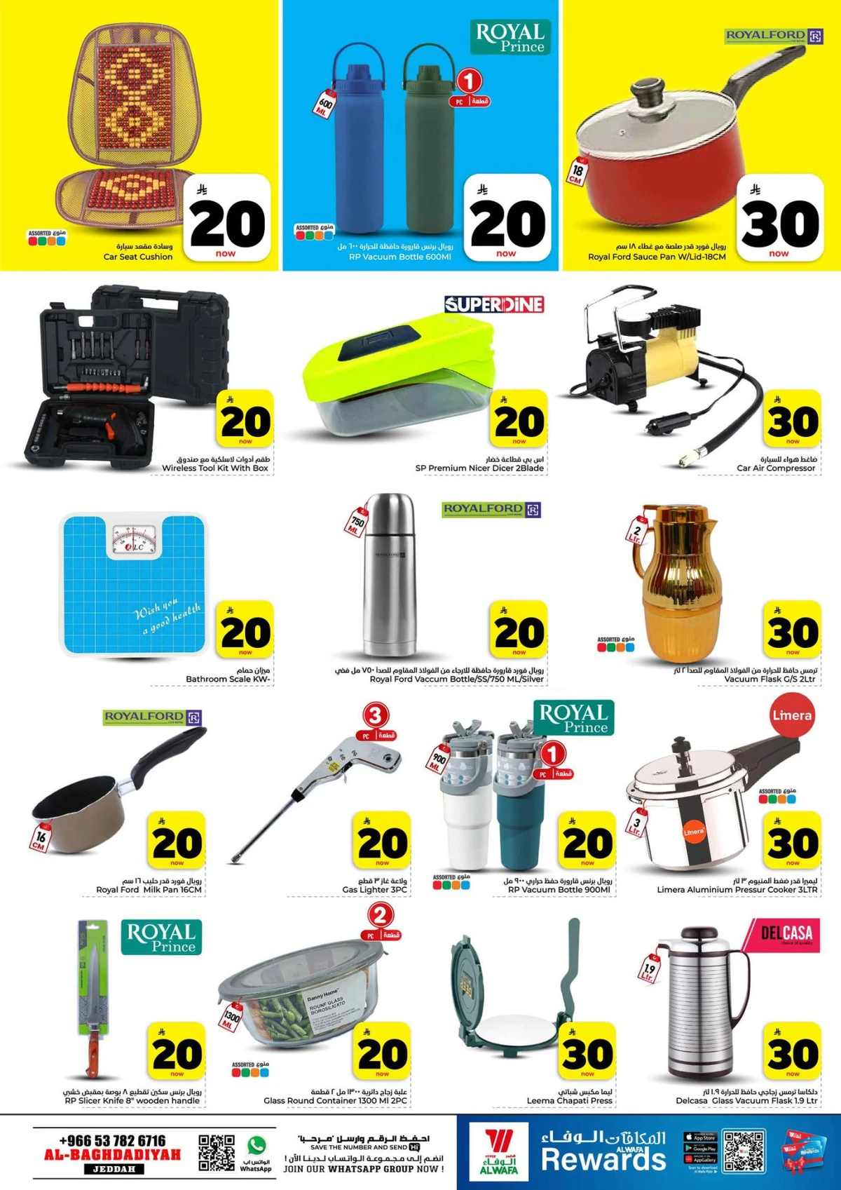 10,20,30 RIYAL DEALS - Page 16