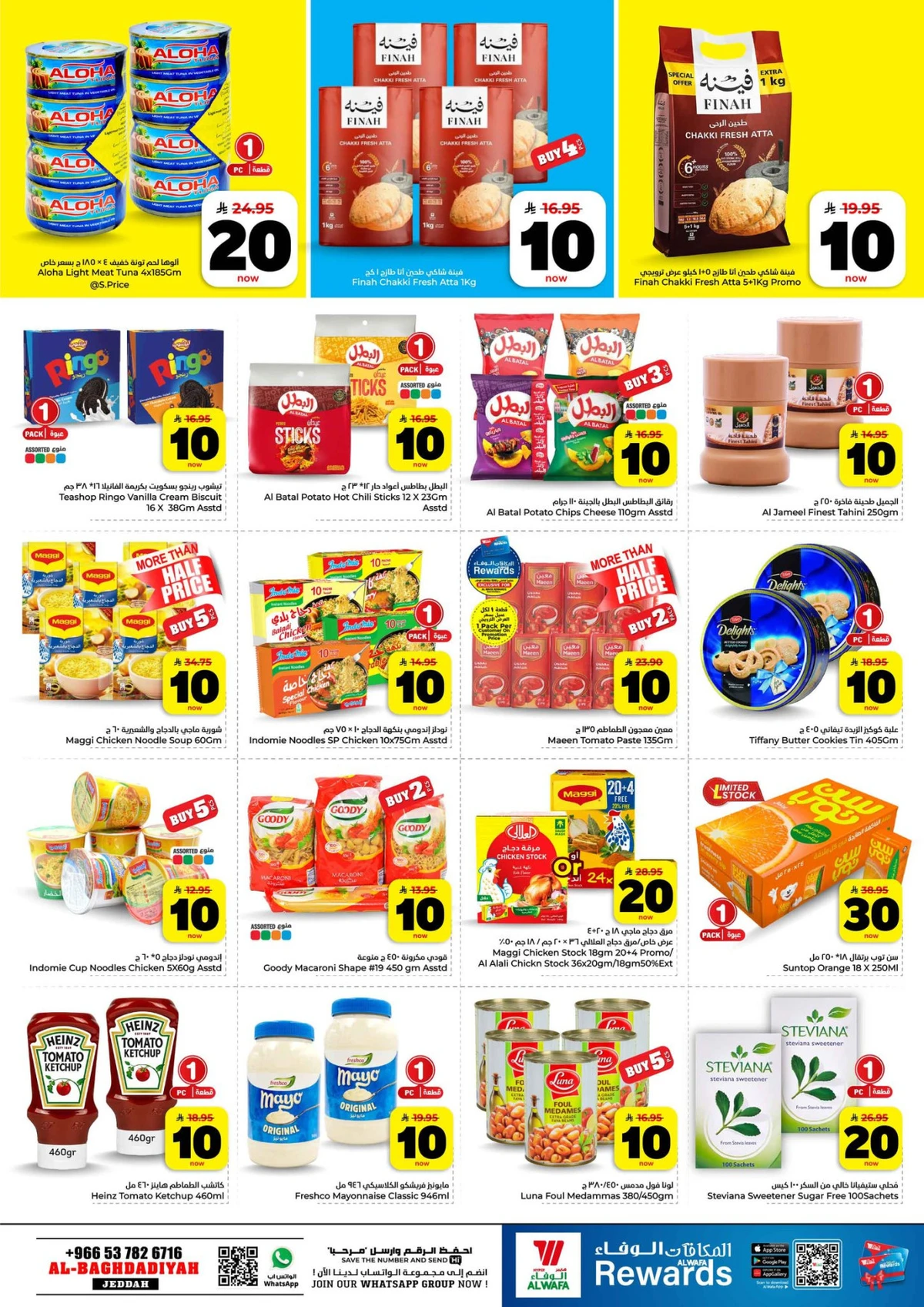 10,20,30 RIYAL DEALS - Page 7