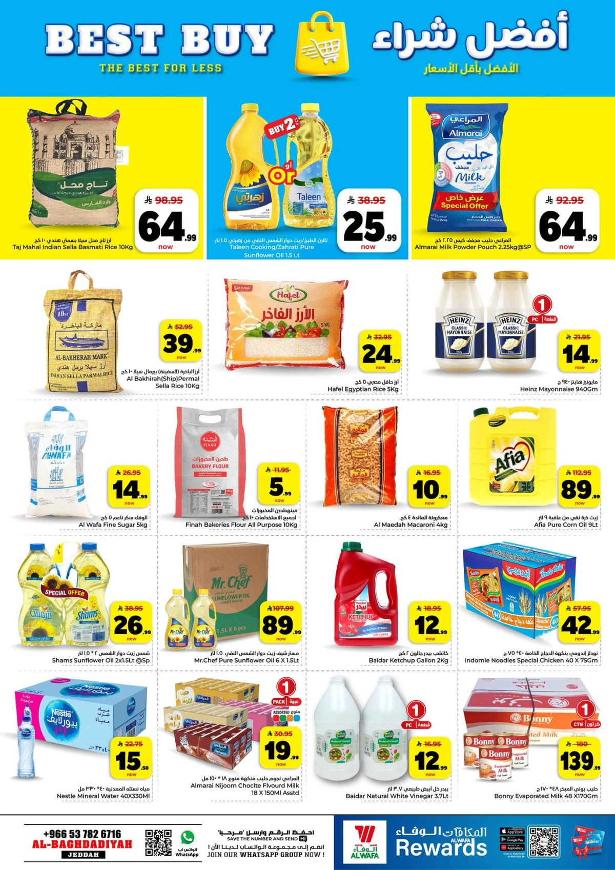 10,20,30 RIYAL DEALS - Page 8