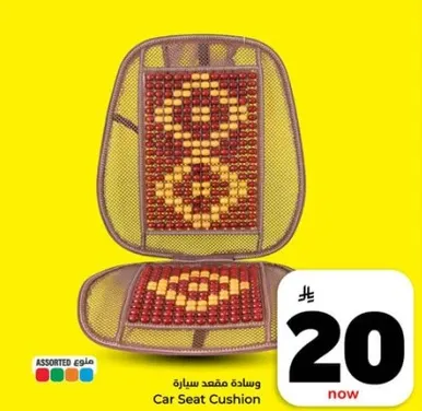 وساده مقعد سياره