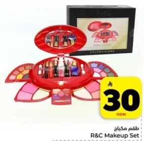 طقم مكياج R&C