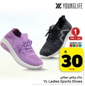 حذاء رياضي نسايي YL