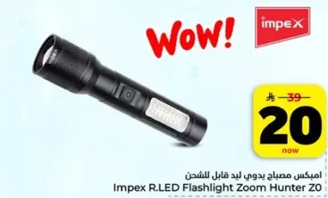 Impex R.LED Flashlight Zoom Hunter 20