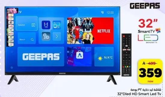 شاشه ليد دقه 32 بوصه