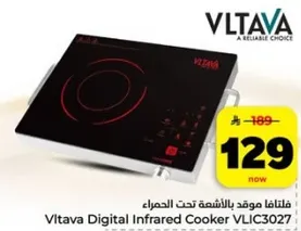 Vltava Digital Infrared Cooker VLIC3027