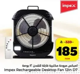 Impex Rechargeable Desktop Fan 12In D7