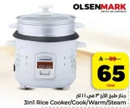 جهاز طبخ الارز 3 في 1 سعه 11 لتر