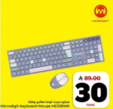 مايكرو دجيت لوحه مفاتيح وفاره MD318WK