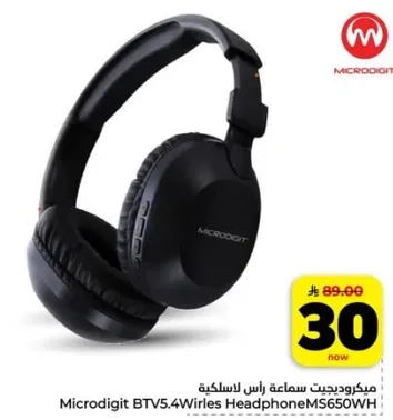 سماعه راس لاسلكيه من مايكرو ديجيت BTV5.4 طراز MS650WH