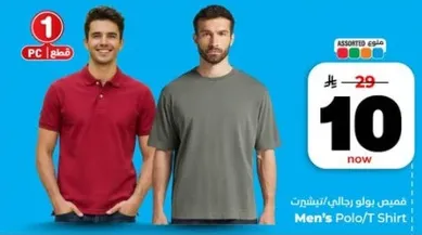 قمصان بولو رجالي/تي شيرت