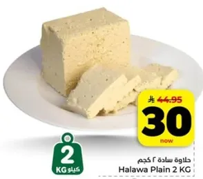 حلاوه ساده ٢ كجم