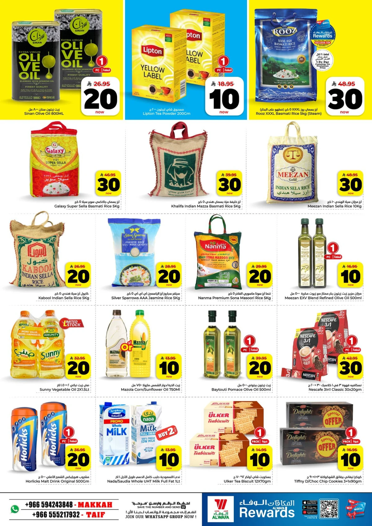 10,20,30 RIYAL DEALS - Page 5