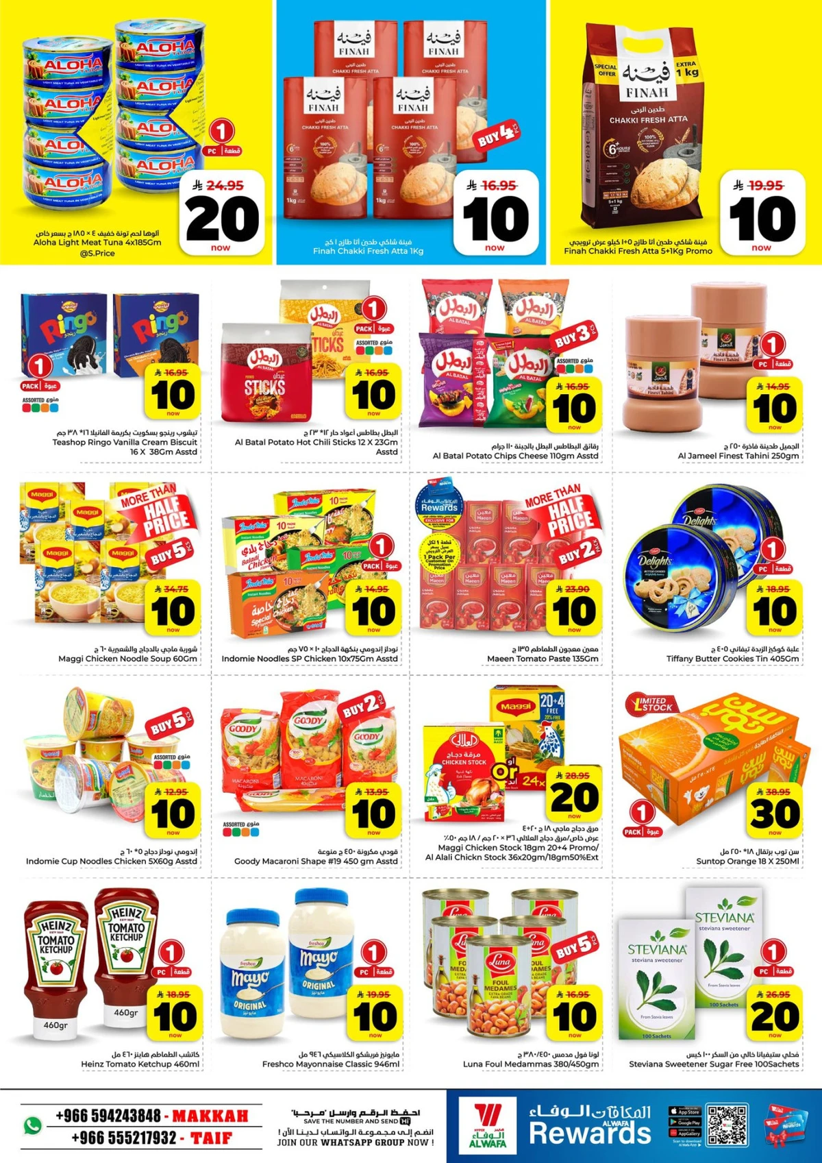 10,20,30 RIYAL DEALS - Page 7