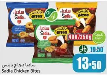 Sadia Chicken Bites