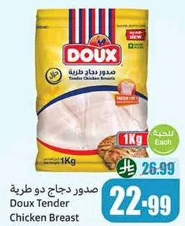 Doux Tender Chicken Breast