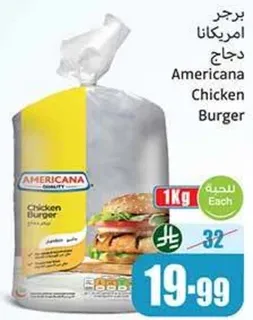 Americana Chicken Burger