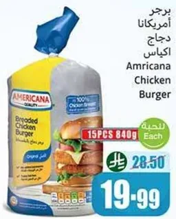 Americana Chicken Burger, 15 pieces, 840g.