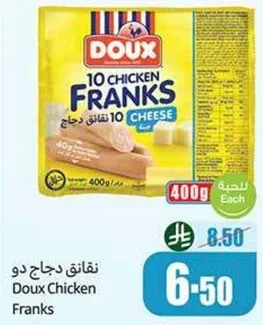 Doux Chicken Franks