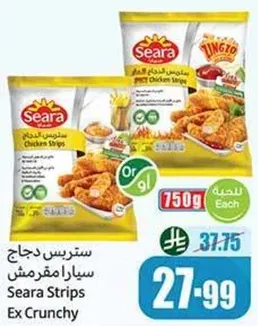 ستريس دجاج سيارا مقرمش