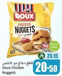 قطع دجاج دو ناجنس