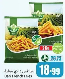 Dari French Fries, 2 kg per bag.
