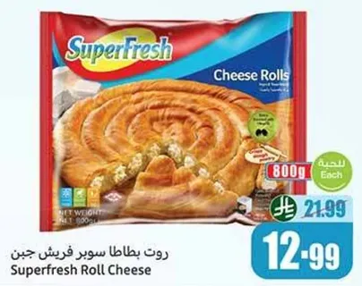 Superfresh Roll Cheese