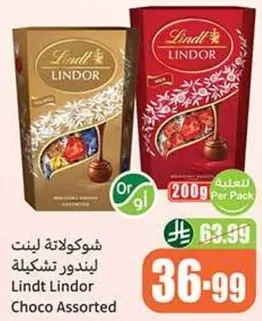 Lindt Lindor Choco Assorted